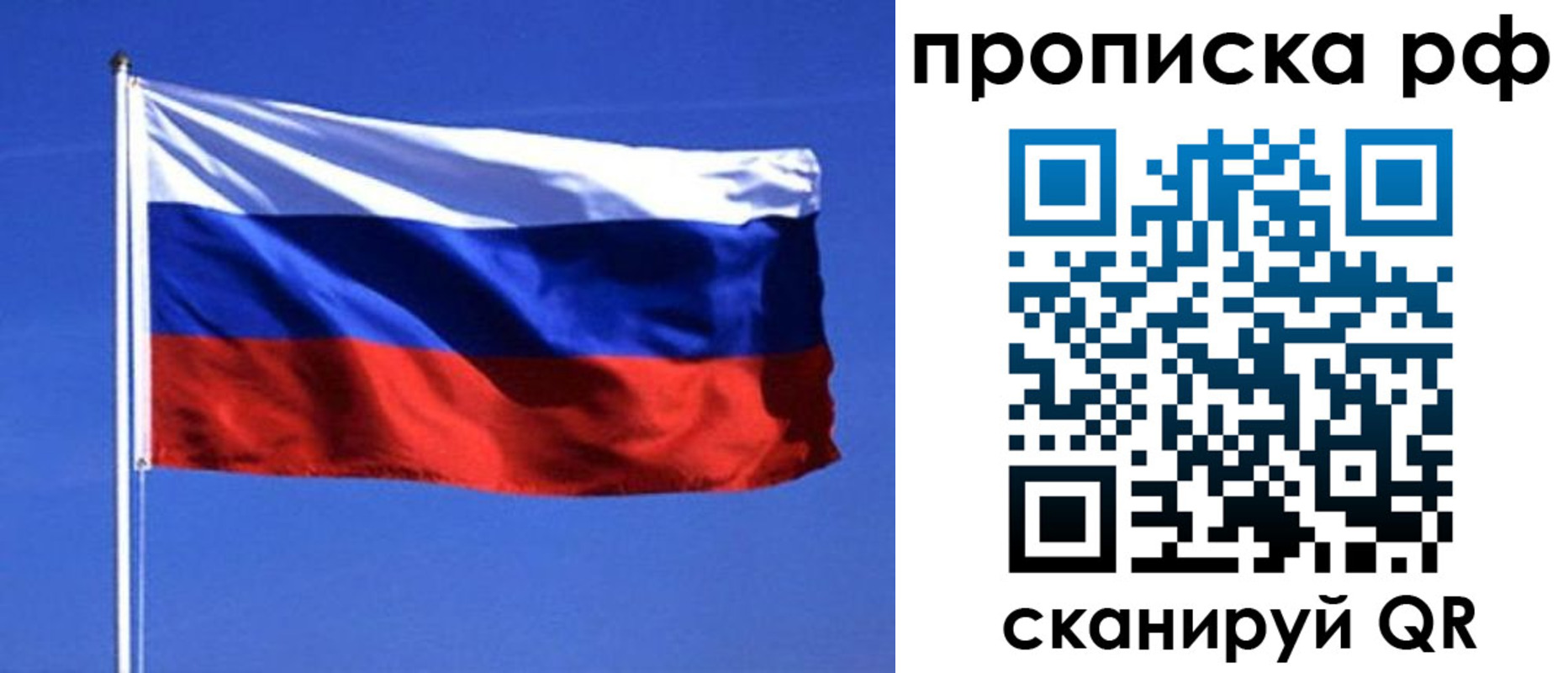 прописка иностранных граждан в Нижнеудинске