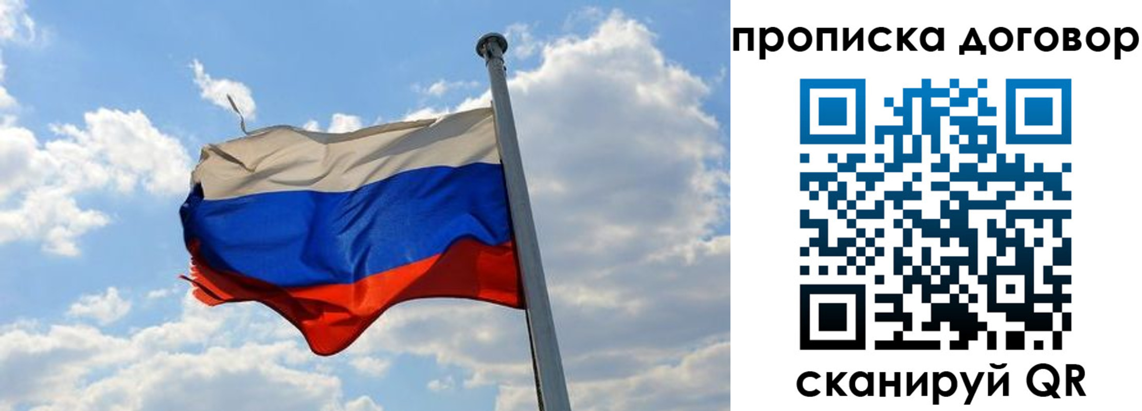 прописка иностранных граждан в Нижнеудинске