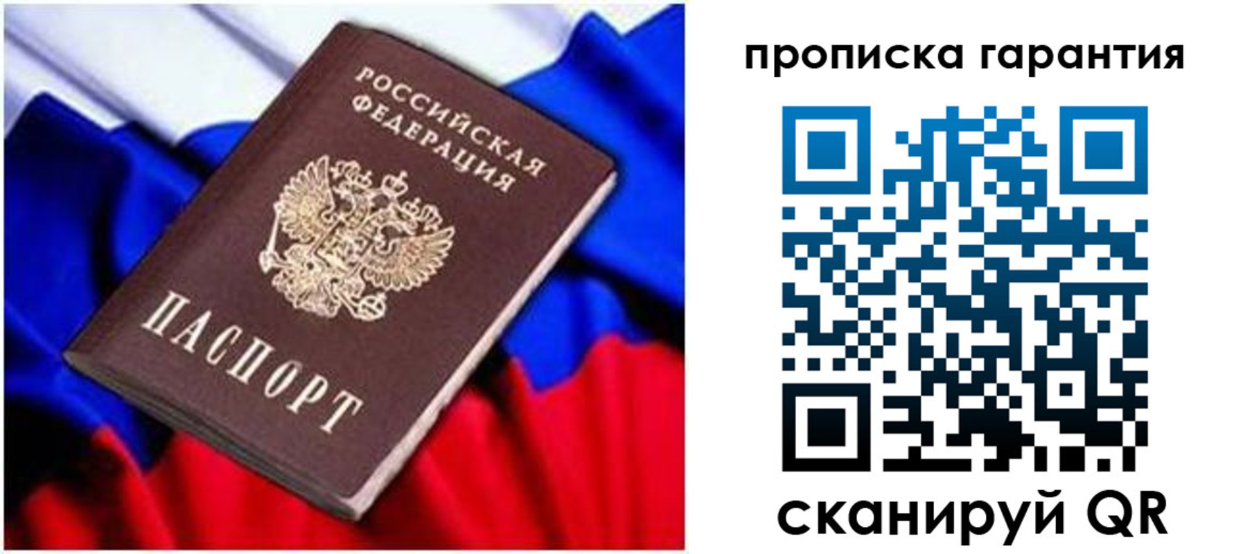 регистрация для школы в Нижнеудинске