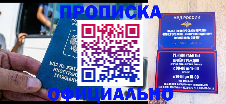 пропишу в квартире в Нижнеудинске