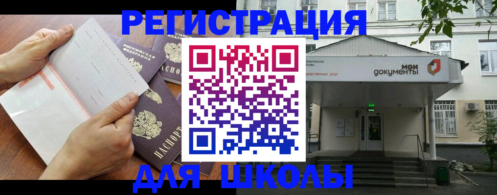 найти адрес прописки в Нижнеудинске