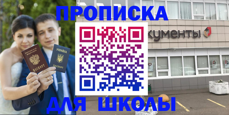 временная регистрация госуслуги в Нижнеудинске