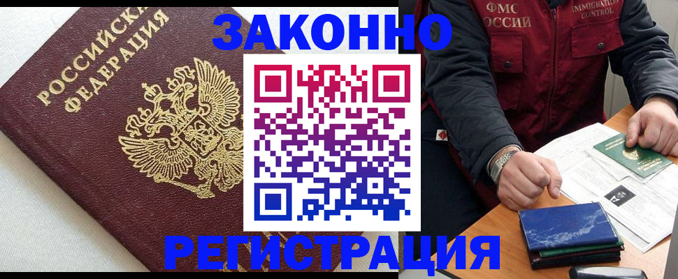 найти адрес прописки в Нижнеудинске